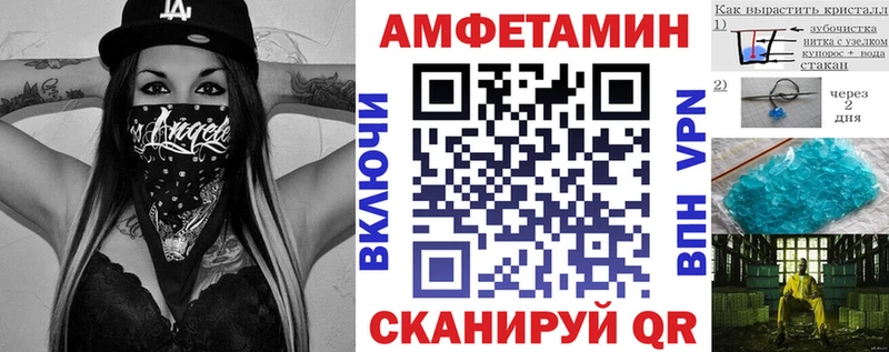 Амфетамин Premium  Новый Уренгой 