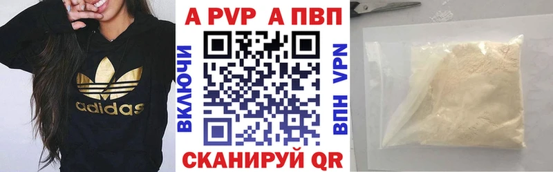 KRAKEN ссылка  Новый Уренгой  A-PVP мука 