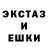 ГЕРОИН белый Gamer Kanuk