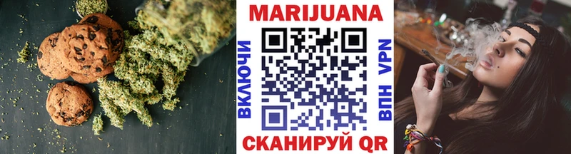 Cannafood марихуана  магазин    кракен   Новый Уренгой 