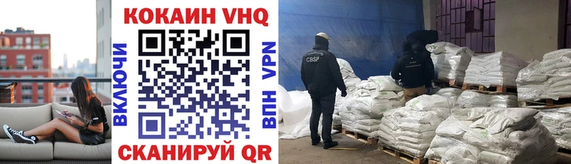 COCAIN 97%  Новый Уренгой 