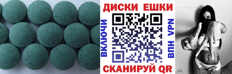 Экстази TESLA  Новый Уренгой 