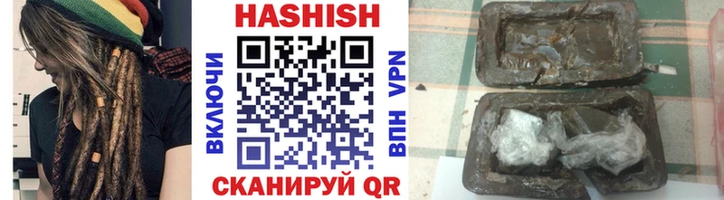 Гашиш хэш  где можно купить   Новый Уренгой 
