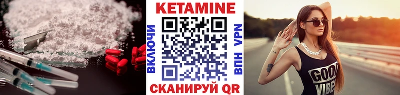 КЕТАМИН ketamine Новый Уренгой