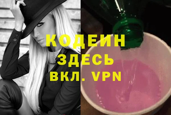 MESCALINE Беломорск