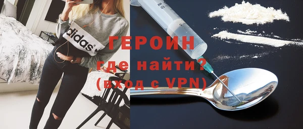 молекула духа Белокуриха