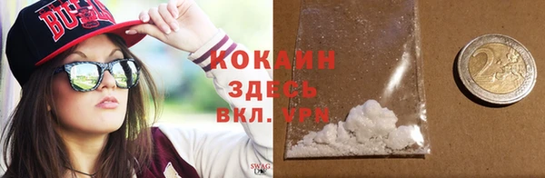 дистиллят марихуана Богородск