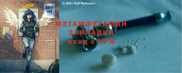 MESCALINE Беломорск