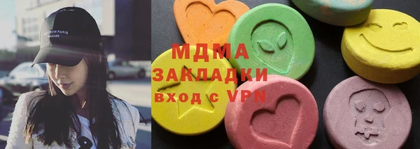 кокаин VHQ Богородицк