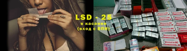 MESCALINE Беломорск