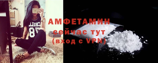 MESCALINE Беломорск