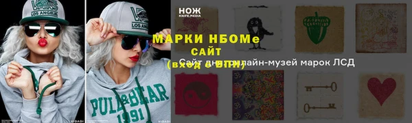 молекула духа Белокуриха
