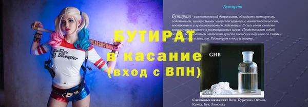 молекула духа Белокуриха