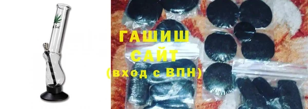 гашик Белоозёрский