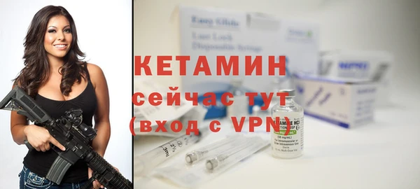 молекула духа Белокуриха