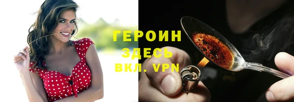 гашик Белоозёрский