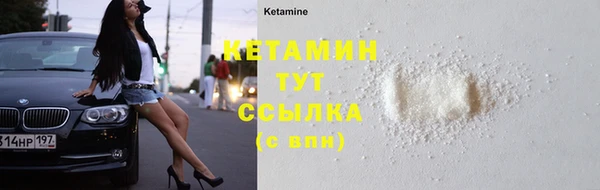 MESCALINE Беломорск