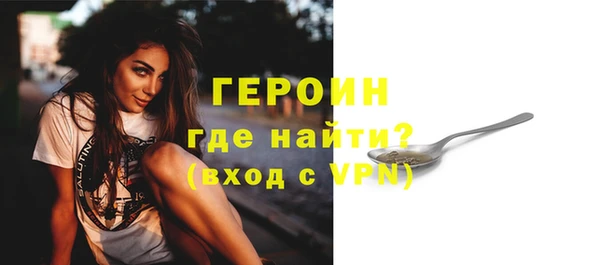 гашик Белоозёрский