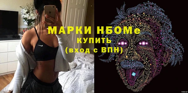молекула духа Белокуриха