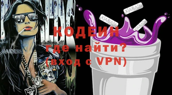 MESCALINE Беломорск