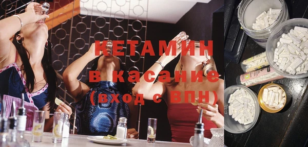 MESCALINE Беломорск