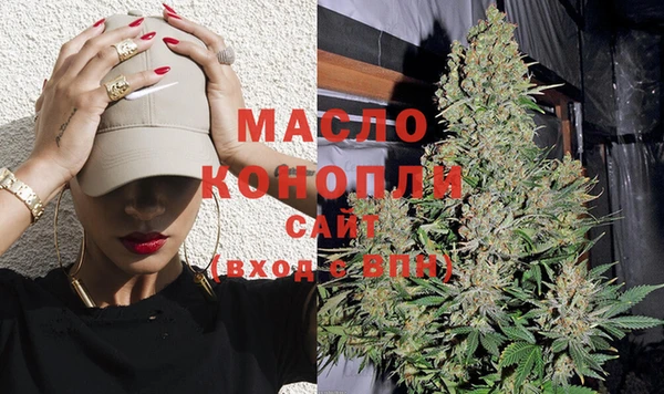 MESCALINE Беломорск