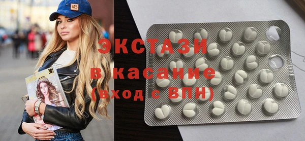 гашик Белоозёрский