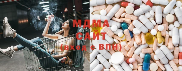 молекула духа Белокуриха