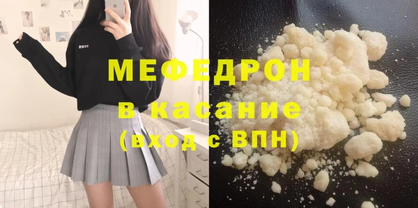 MESCALINE Беломорск