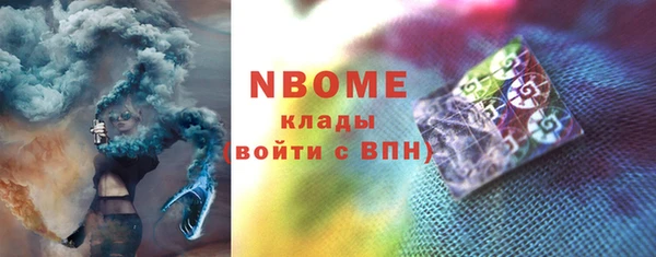 молекула духа Белокуриха