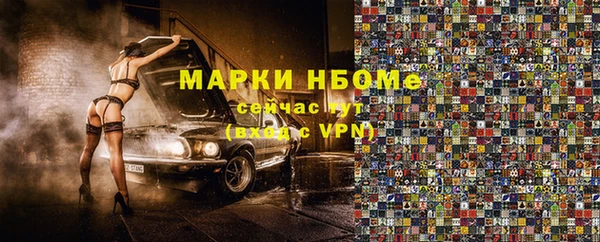 MESCALINE Беломорск