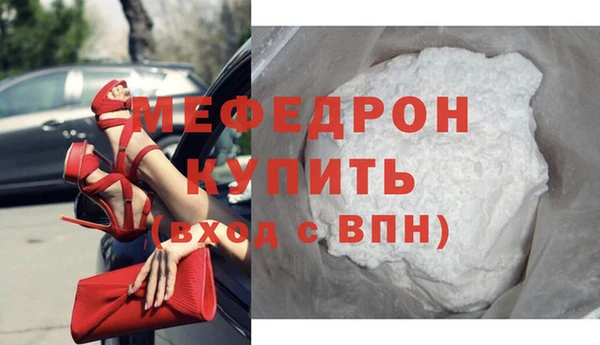 гашик Белоозёрский