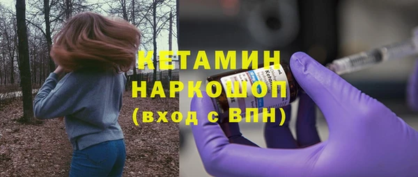 бутират Богданович