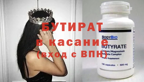 молекула духа Белокуриха
