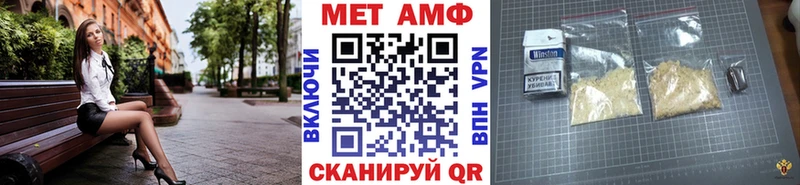 Метамфетамин витя  даркнет сайт  Новый Уренгой 