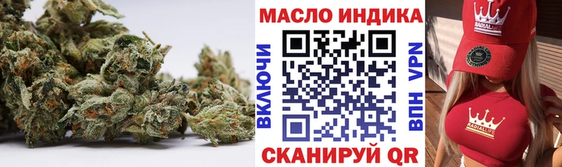 сайты даркнета формула  Новый Уренгой  Дистиллят ТГК вейп 