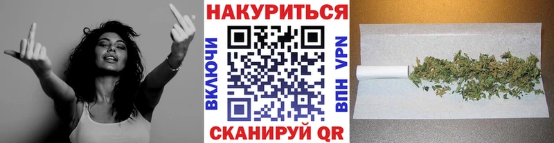 Бошки марихуана планчик  купить наркоту  Новый Уренгой 